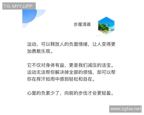 游泳如何改善心理健康：释放压力、提升情绪和增强自信的科学依据