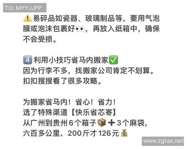 搬家攻略全解析:轻松搬家,省心省力的实用技巧与注意事项 搬家攻略全解析:轻松搬家,省心省力的实用技巧与注意事项