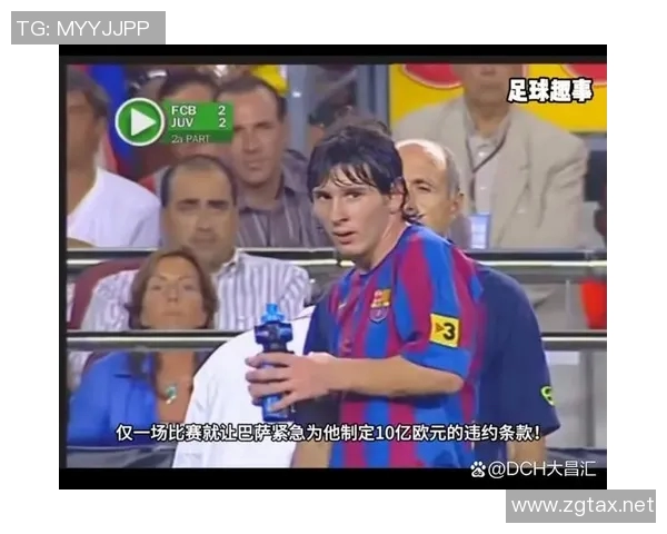 梅西独特足球技术解析：从盘带突破到精准射门的全面解读