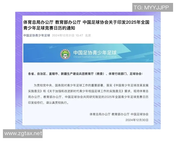 竞技体育发展趋势与未来展望：创新技术驱动下的新机遇与挑战